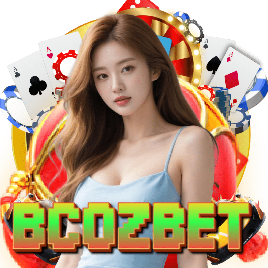 bcozbet เกมลิขสิทธิ์แท้