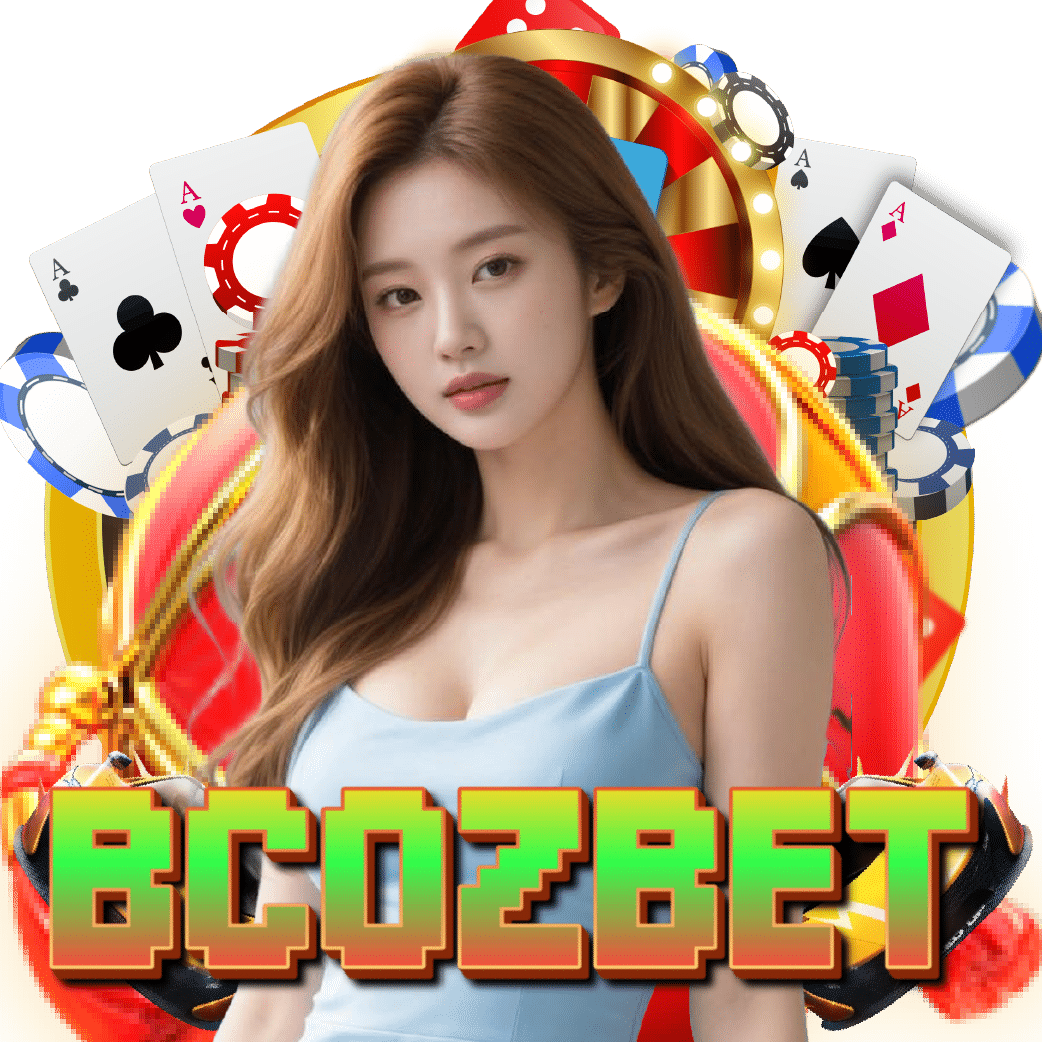 bcozbet เกมลิขสิทธิ์แท้