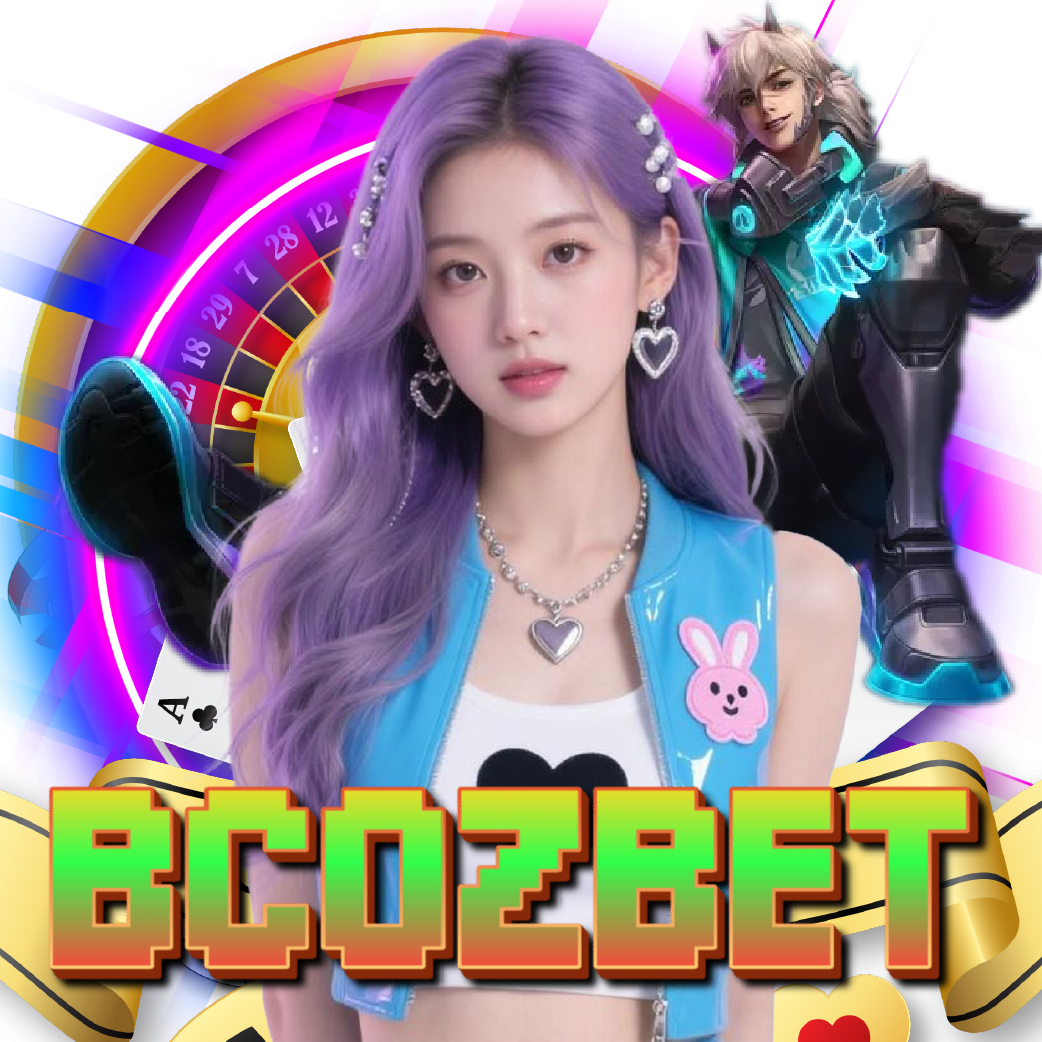 bcozbet เว็บใหญ่